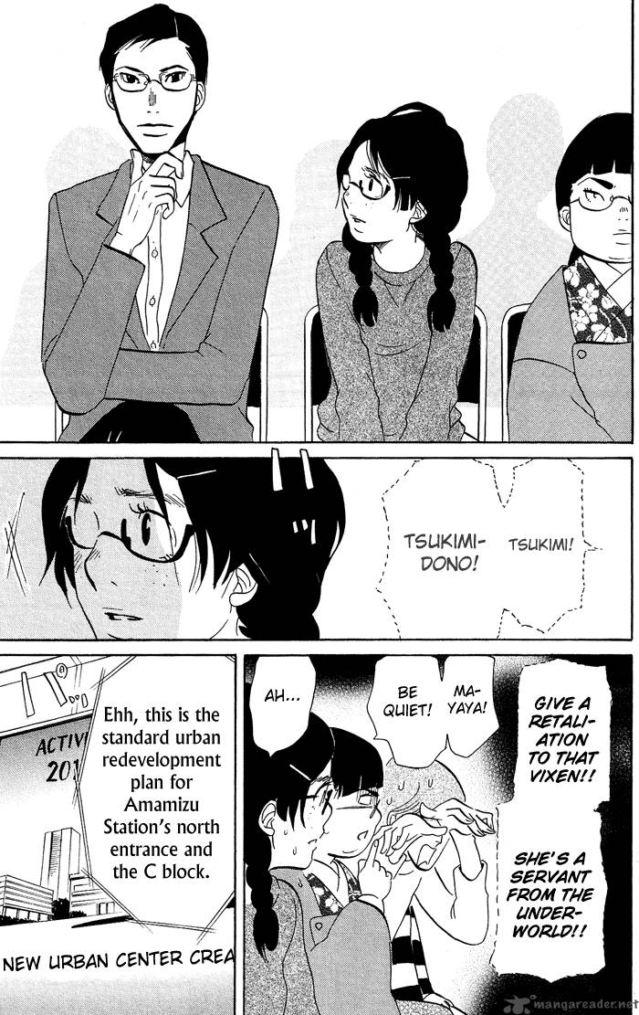 kuragehime_8_16