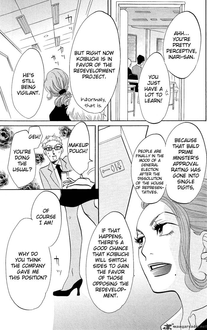 kuragehime_8_22