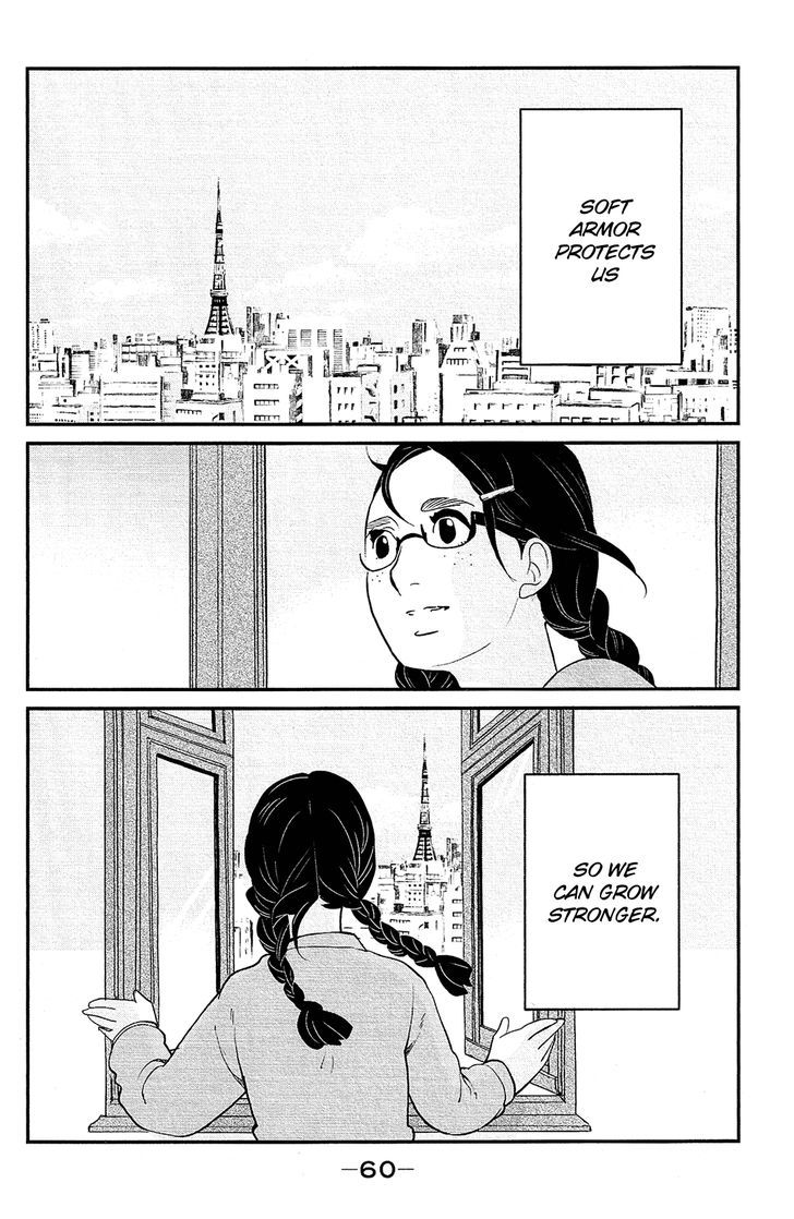 kuragehime_83_12