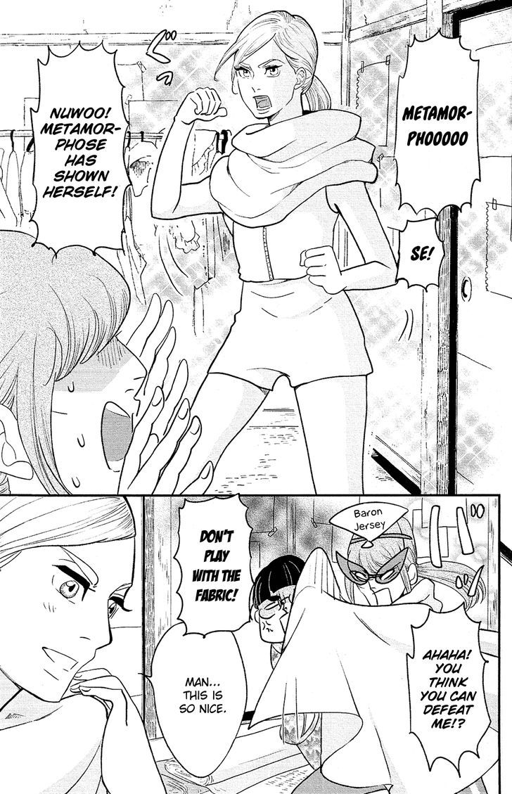 kuragehime_83_19