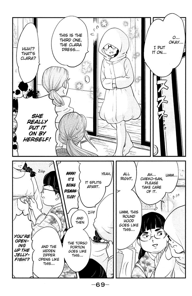 kuragehime_83_21