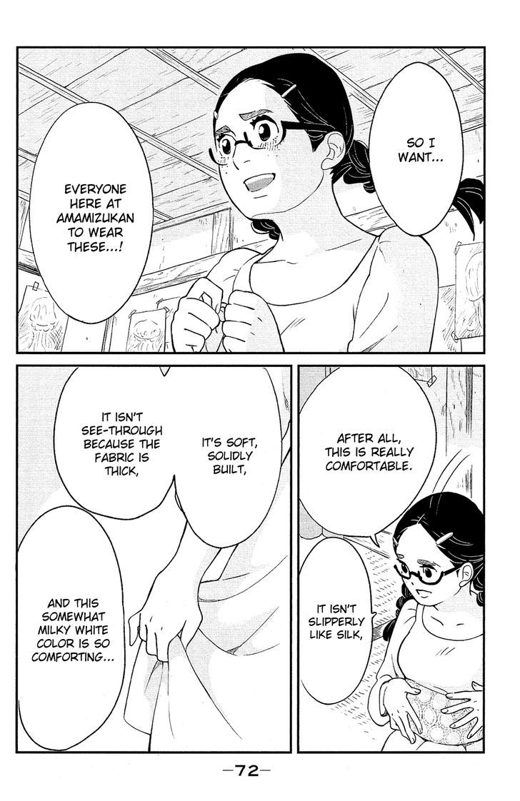 kuragehime_83_24
