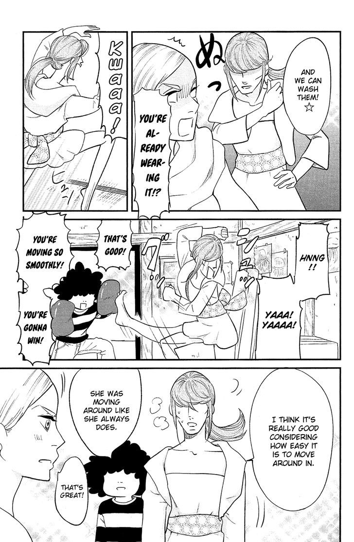 kuragehime_83_25