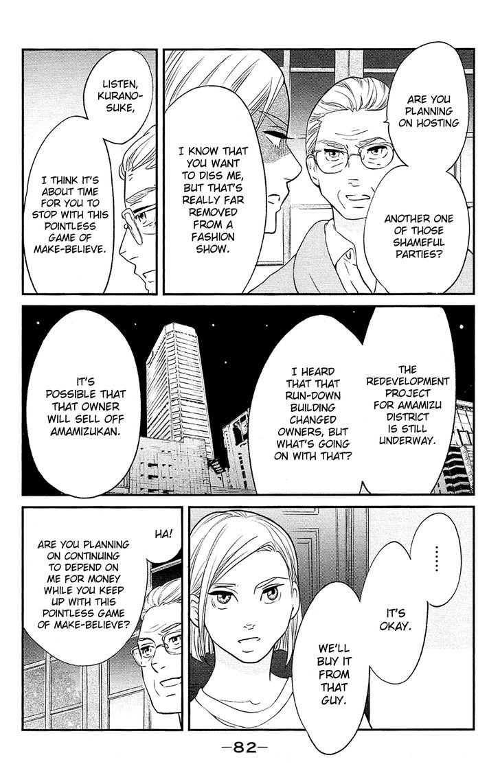kuragehime_83_34