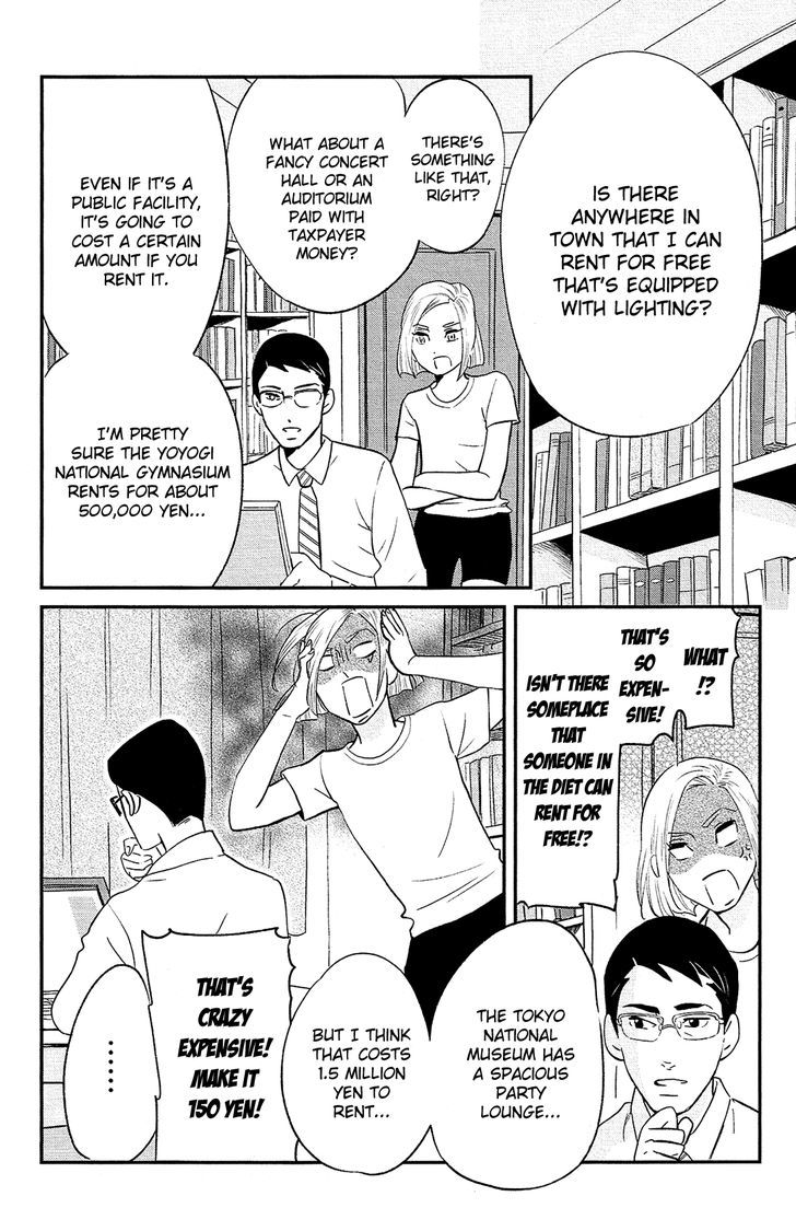 kuragehime_83_36