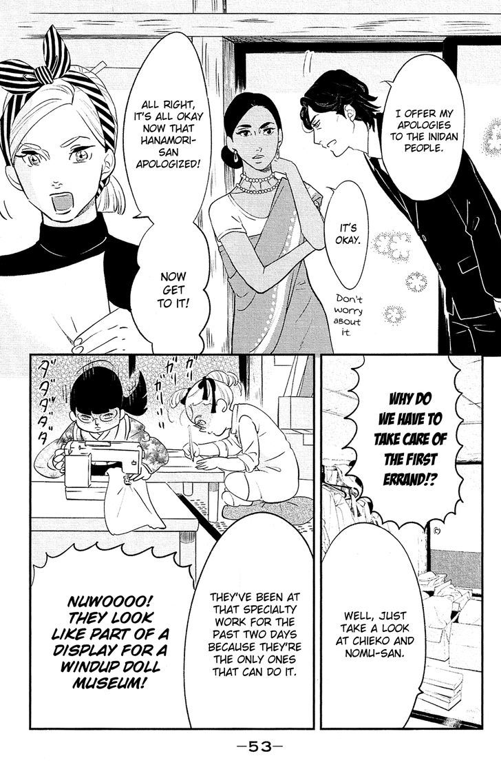 kuragehime_83_5
