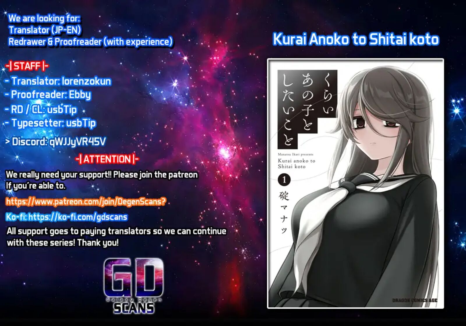 kurai_anoko_to_shitai_koto_36_1