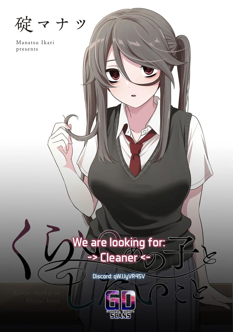 kurai_anoko_to_shitai_koto_62_16