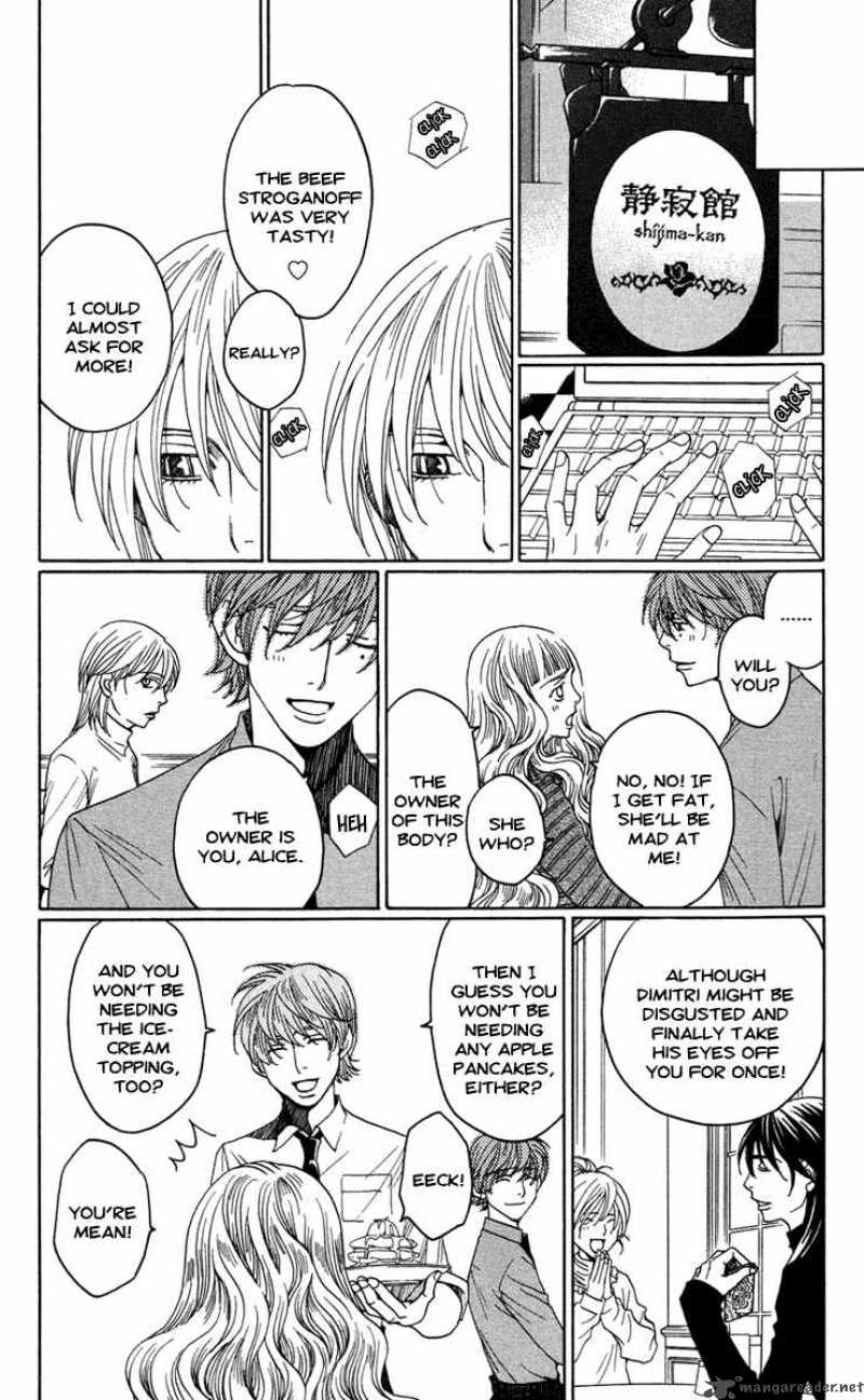 kurobara_alice_10_26