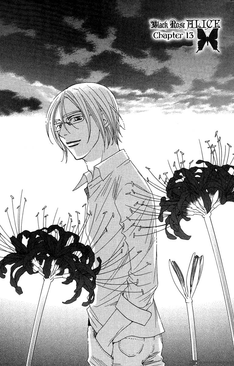 kurobara_alice_13_3