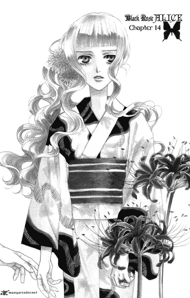 kurobara_alice_14_3