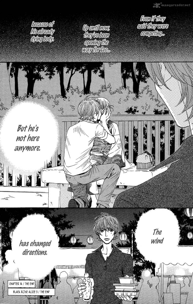 kurobara_alice_14_42