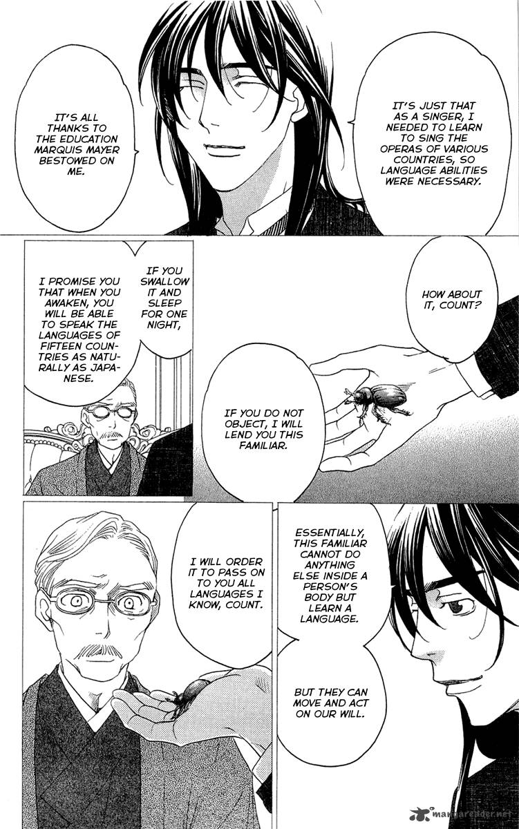 kurobara_alice_15_28