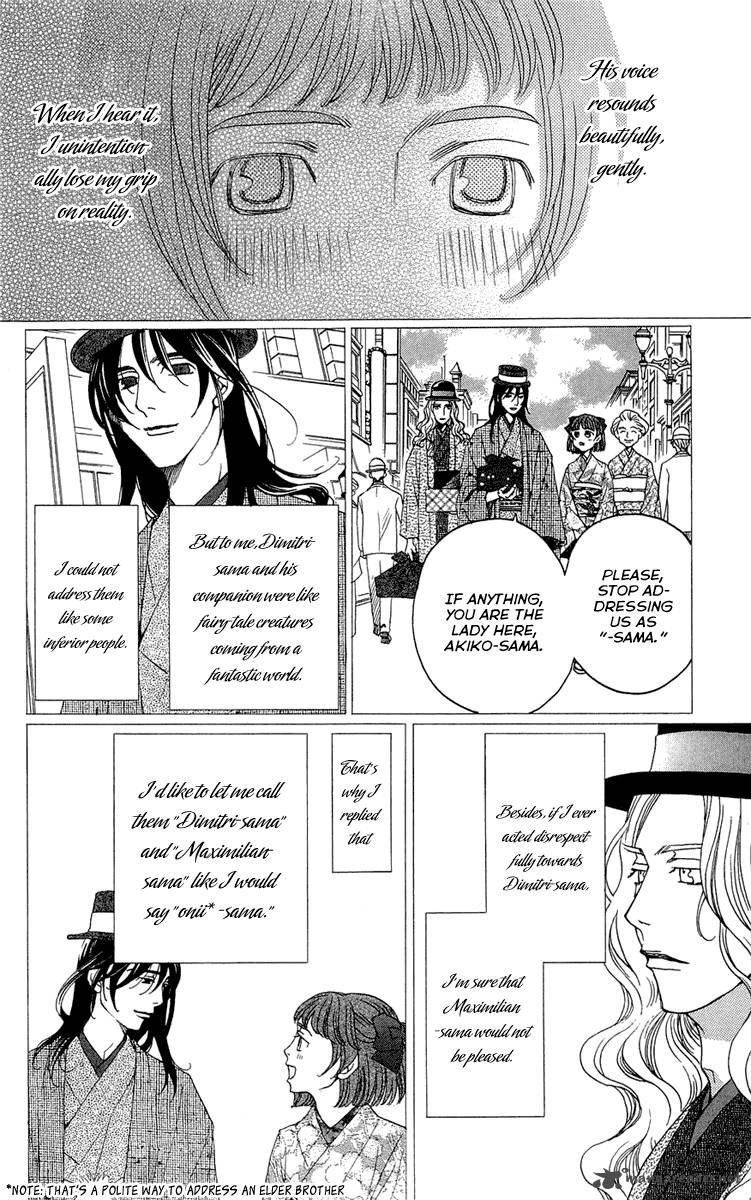 kurobara_alice_15_36