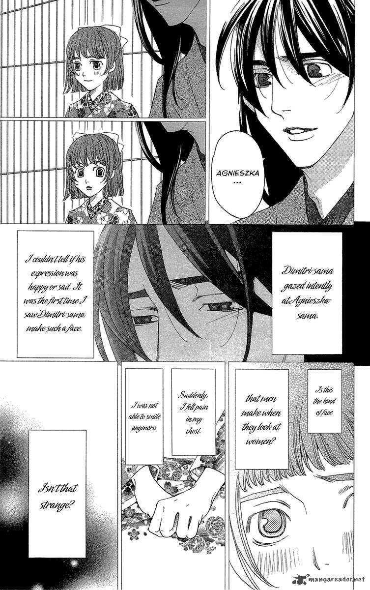 kurobara_alice_15_39