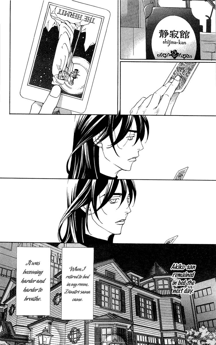 kurobara_alice_15_44