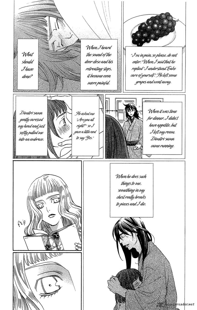 kurobara_alice_15_45