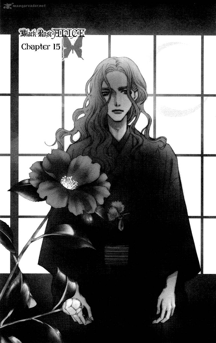 kurobara_alice_15_7