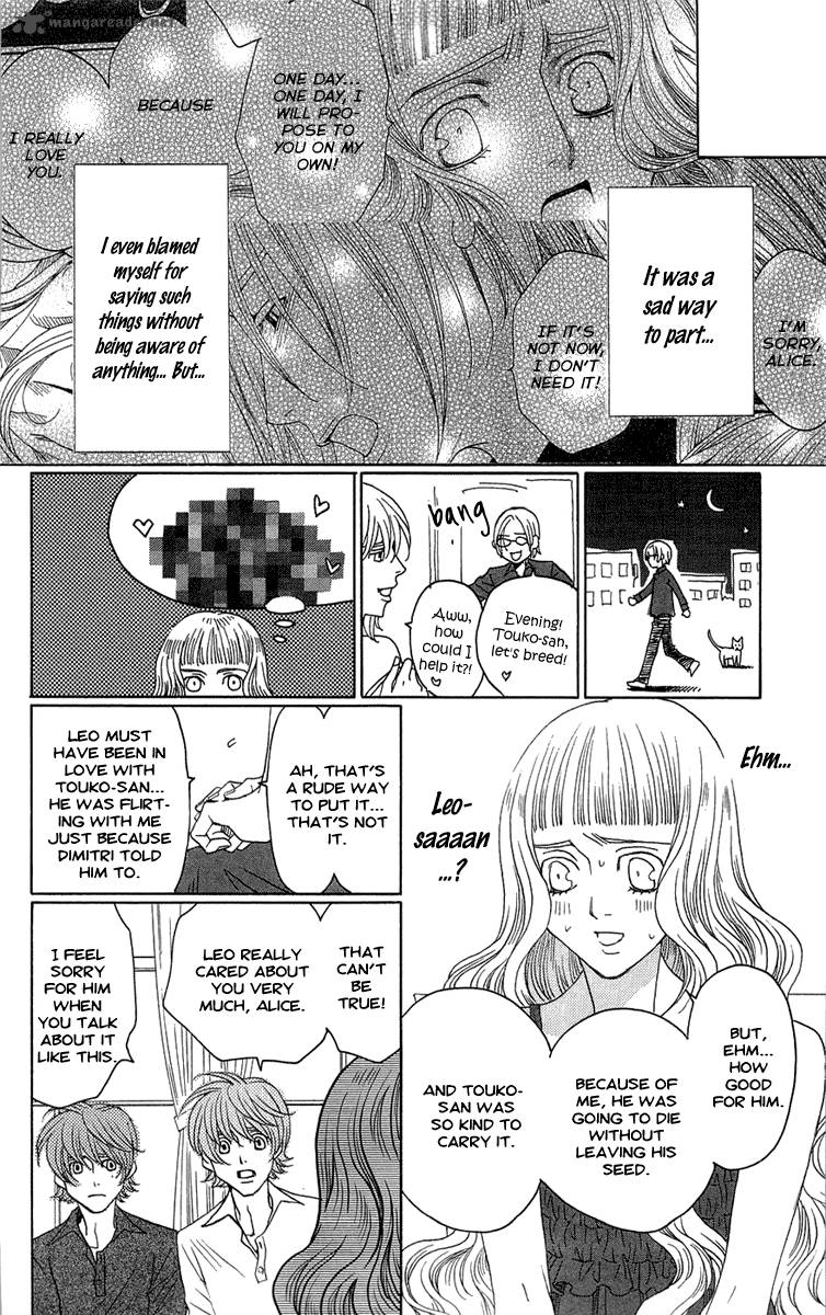 kurobara_alice_18_12