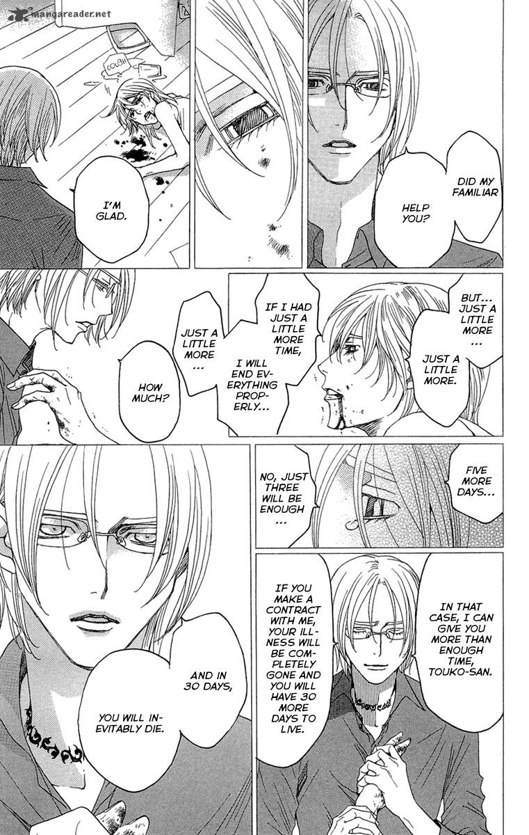 kurobara_alice_18_35