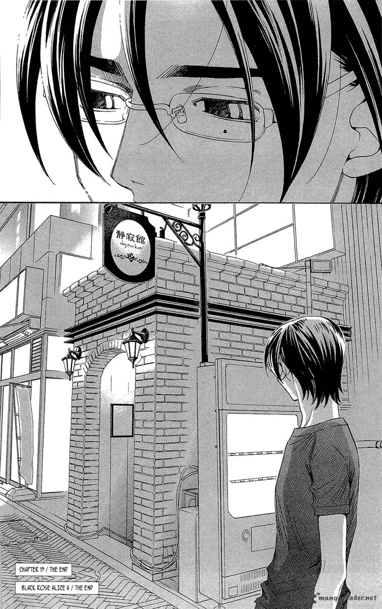 kurobara_alice_19_32