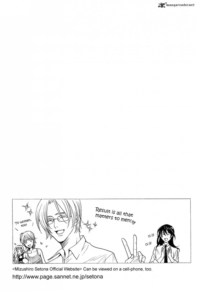 kurobara_alice_19_33