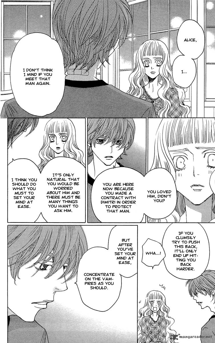 kurobara_alice_20_38