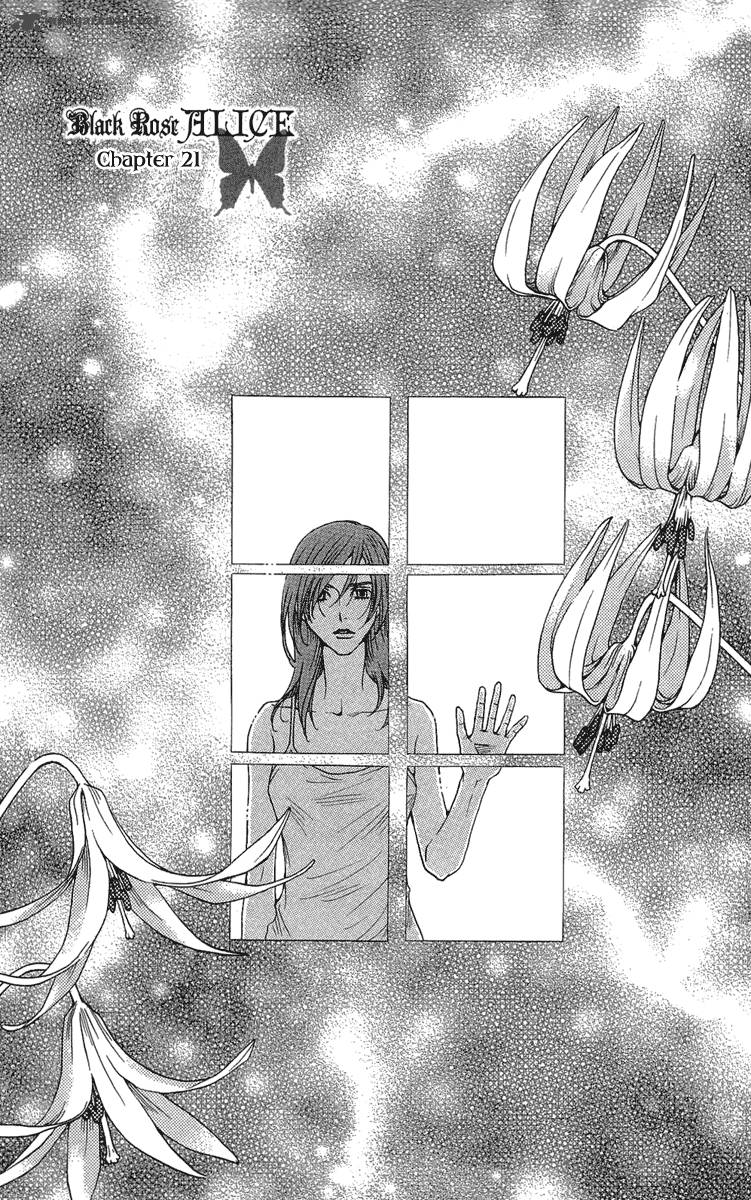 kurobara_alice_21_3
