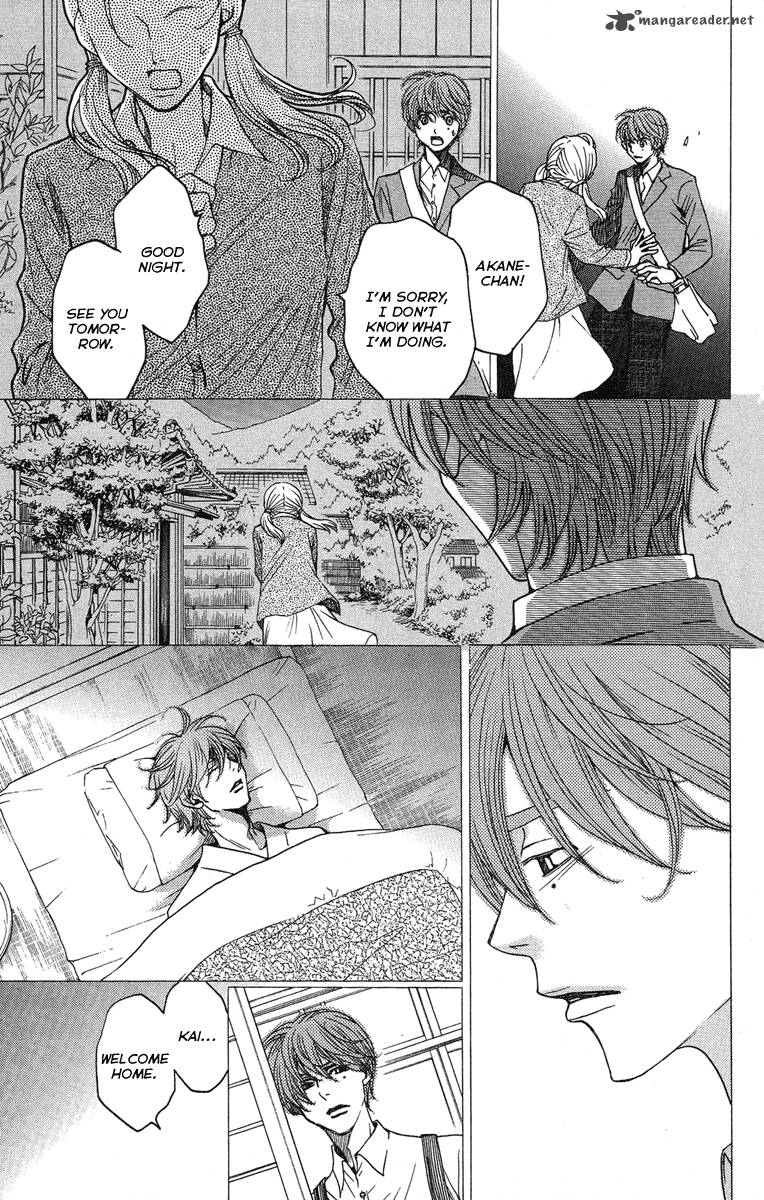 kurobara_alice_23_21