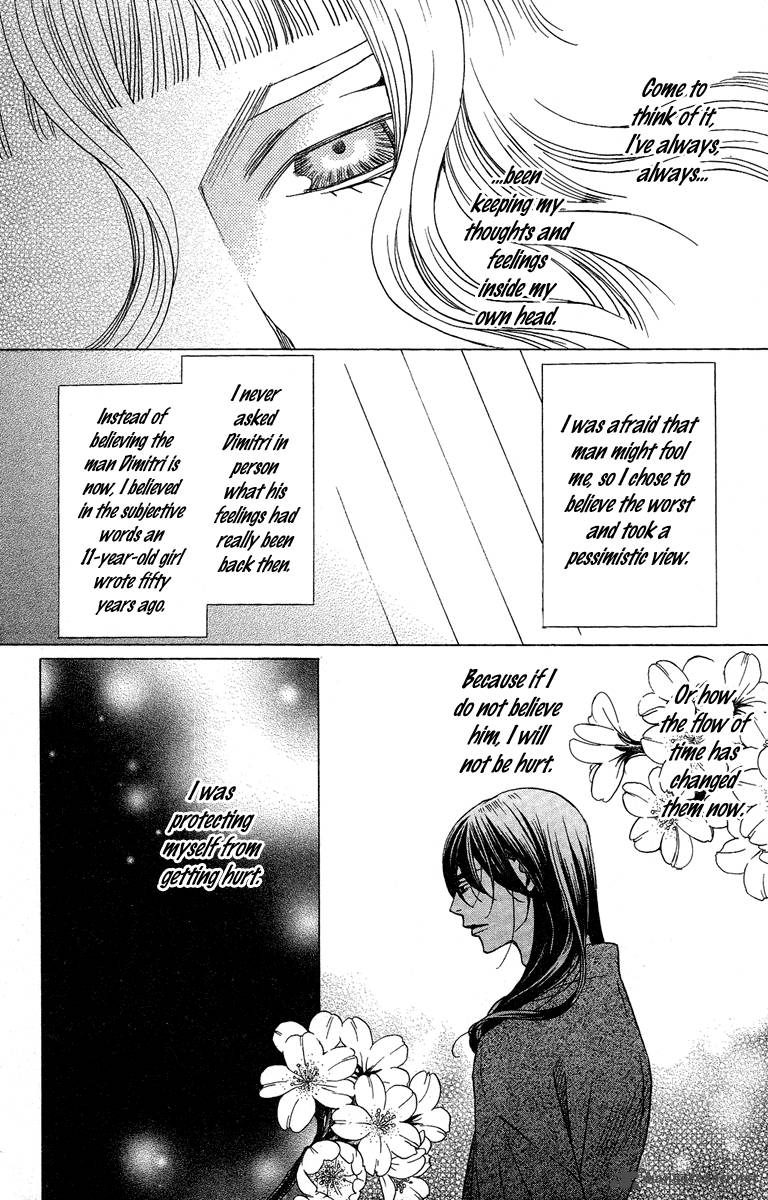kurobara_alice_23_24