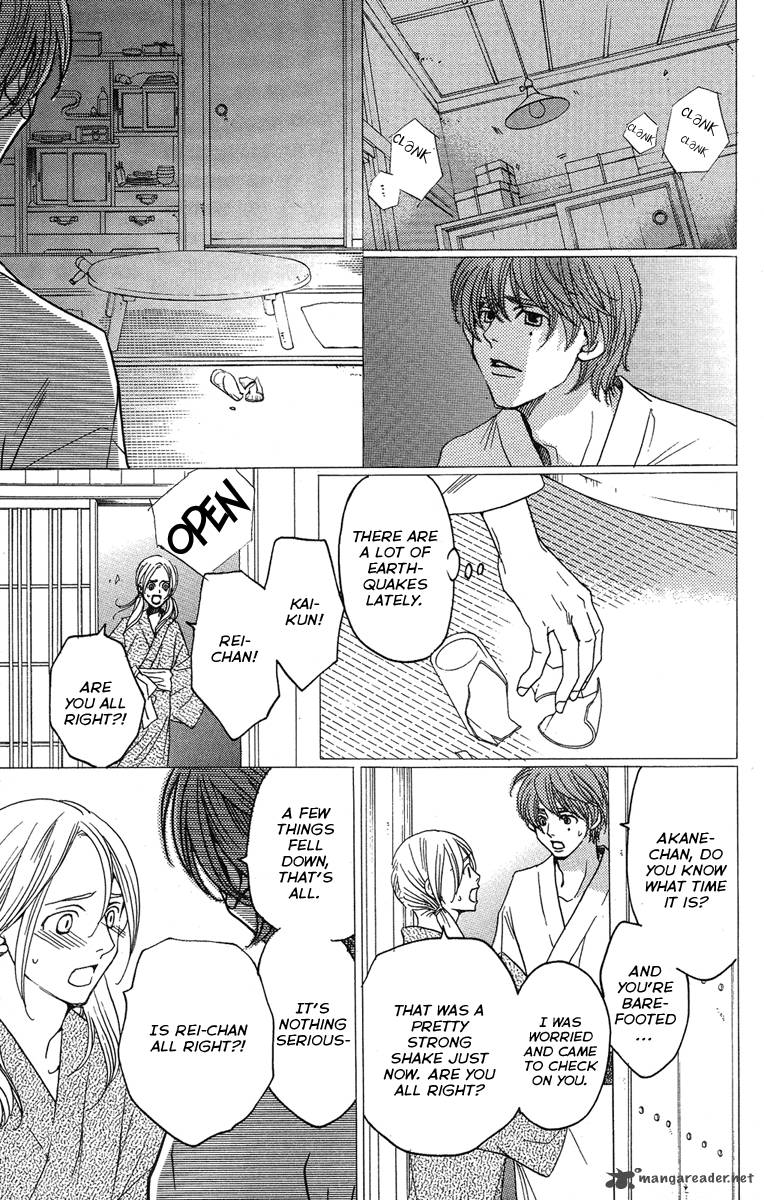 kurobara_alice_23_29