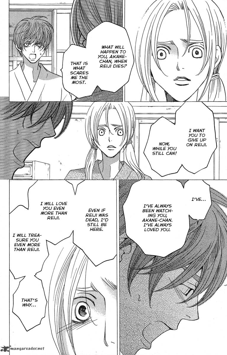 kurobara_alice_23_32