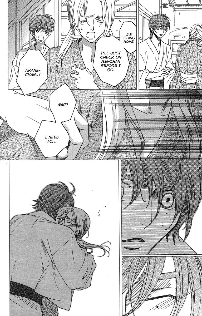 kurobara_alice_23_34