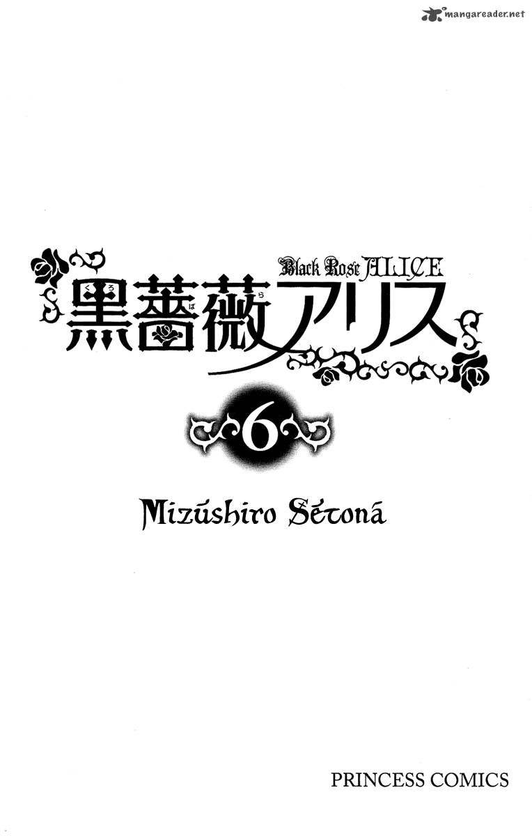 kurobara_alice_23_4