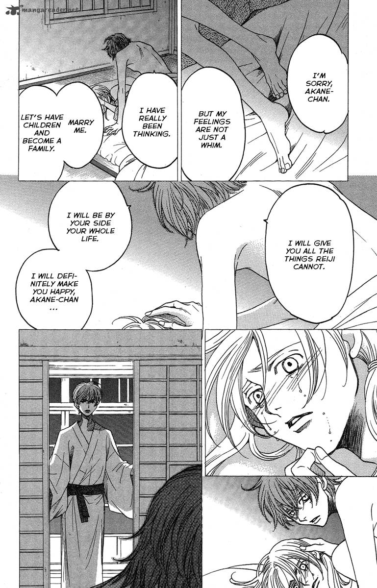 kurobara_alice_23_40