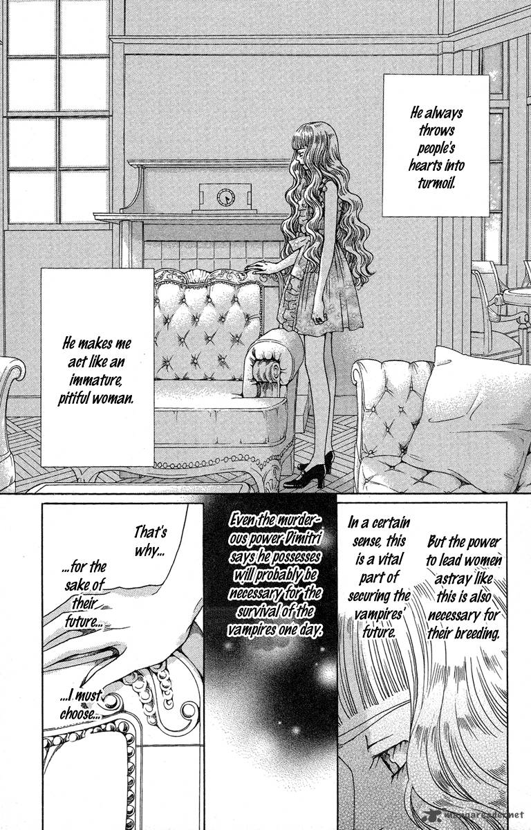 kurobara_alice_25_23