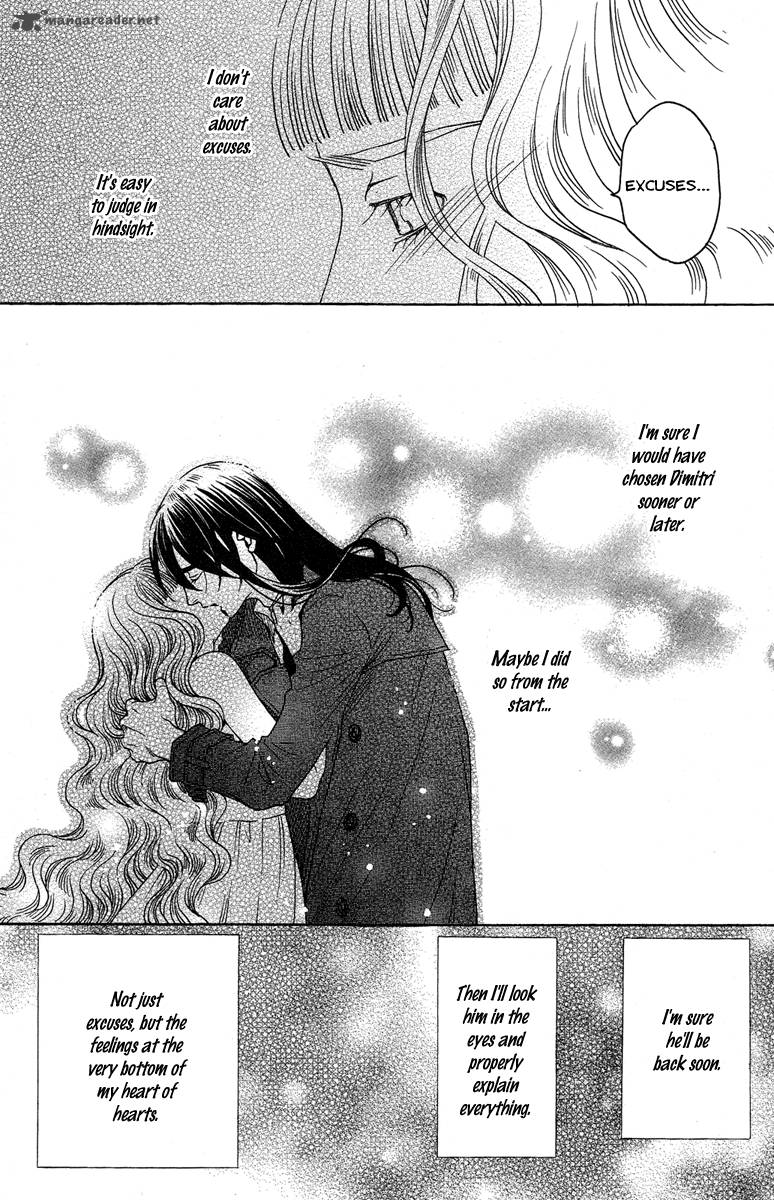 kurobara_alice_25_24