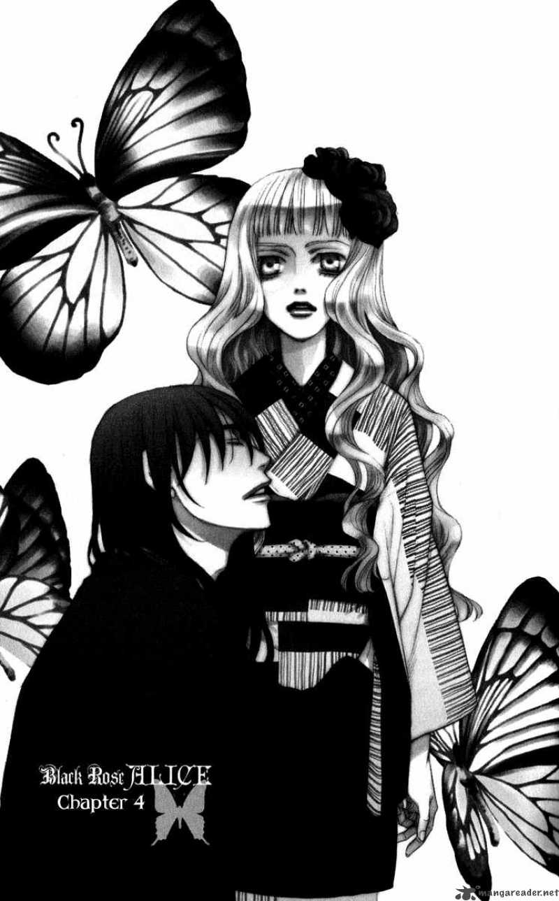 kurobara_alice_4_1