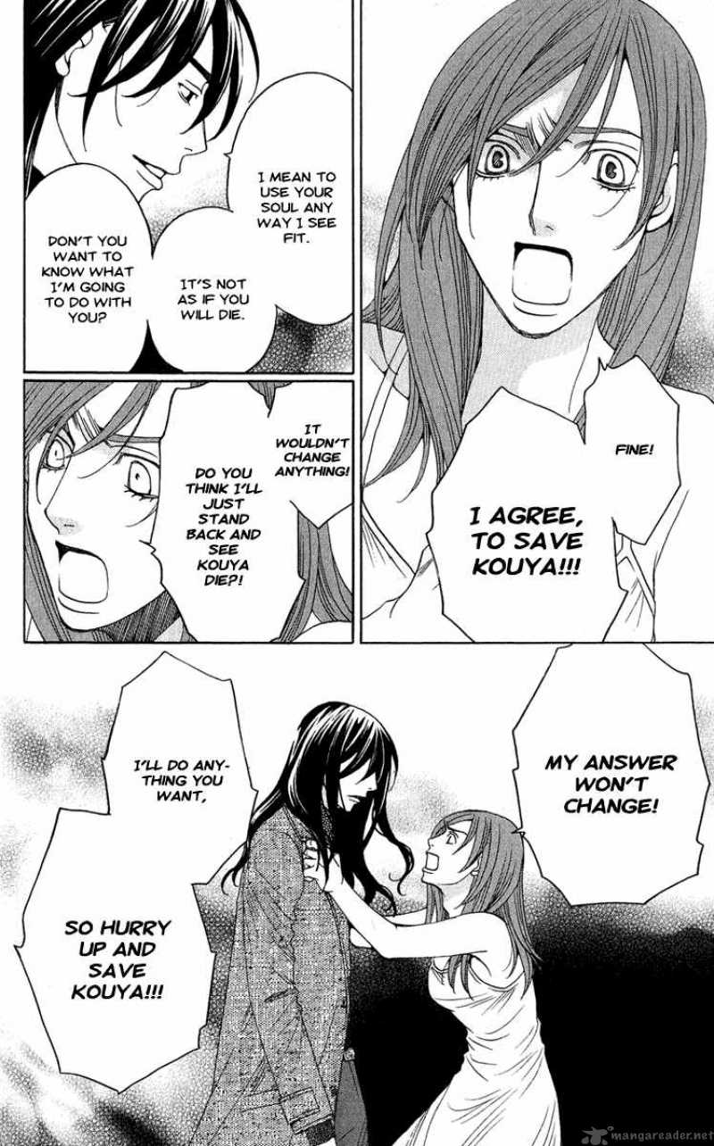 kurobara_alice_4_12
