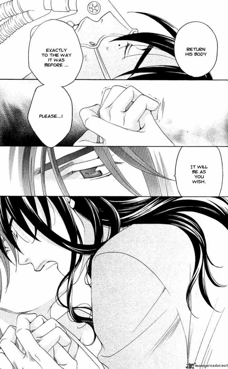 kurobara_alice_4_15