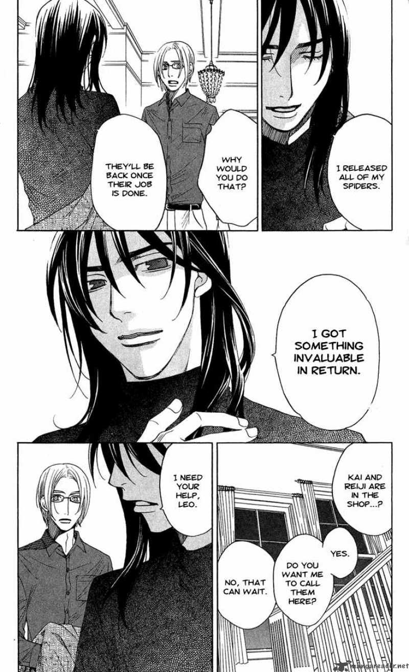 kurobara_alice_4_21