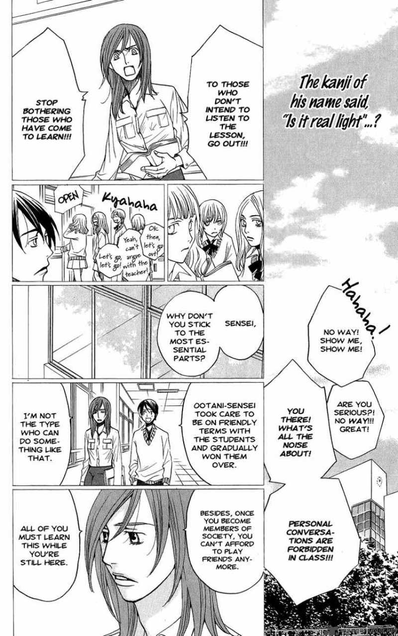kurobara_alice_4_32