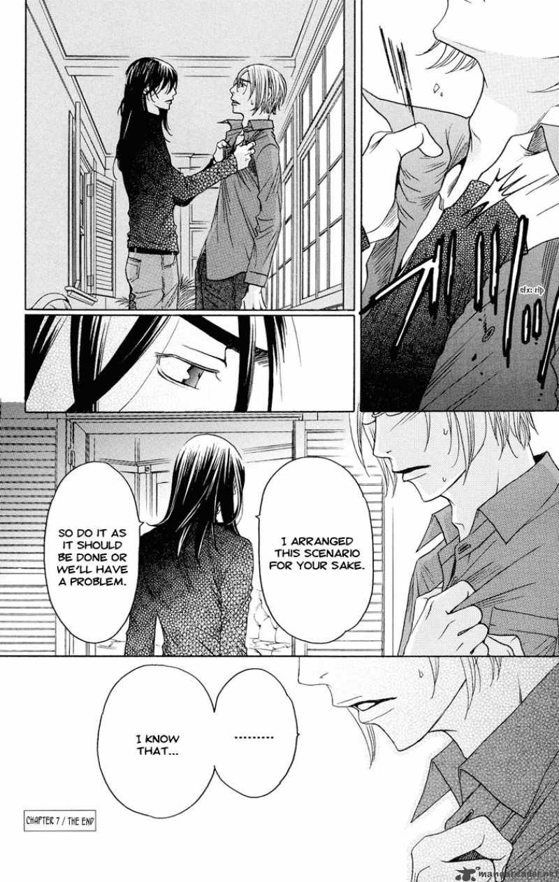 kurobara_alice_7_42