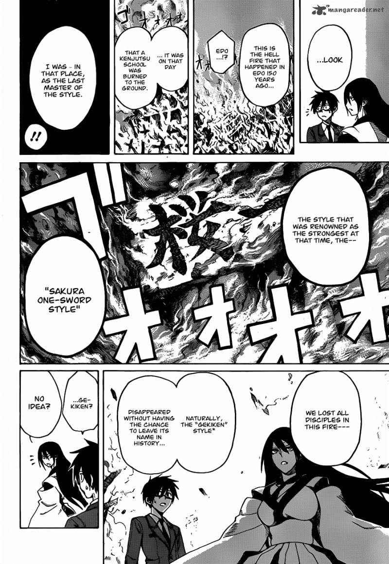 kurogane_1_17