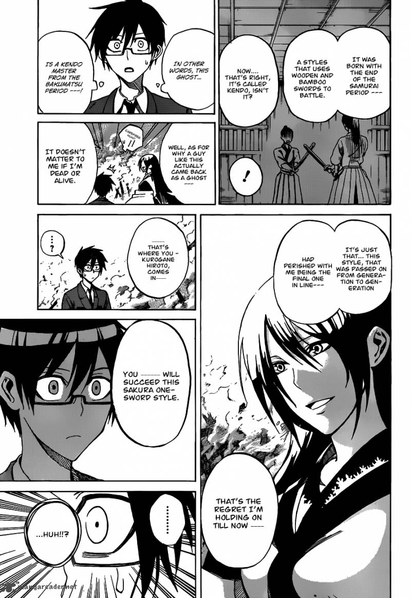 kurogane_1_18