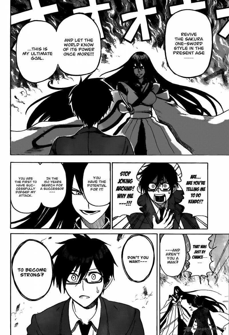 kurogane_1_19