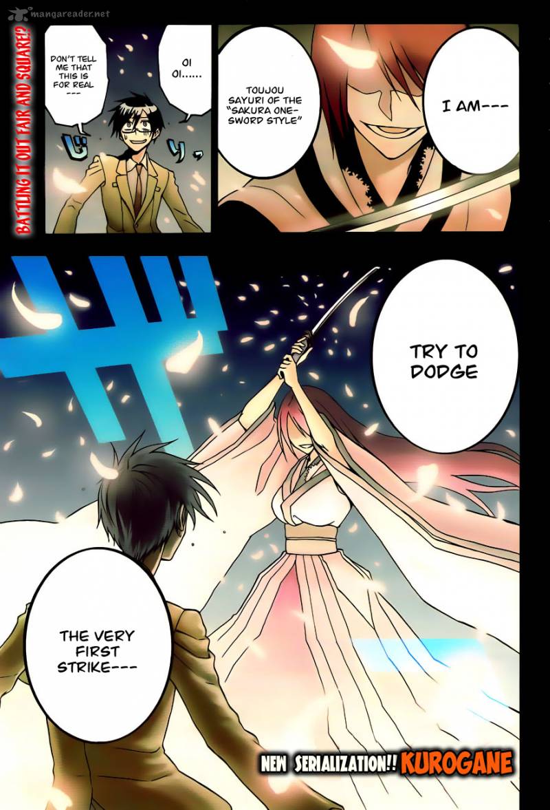 kurogane_1_3