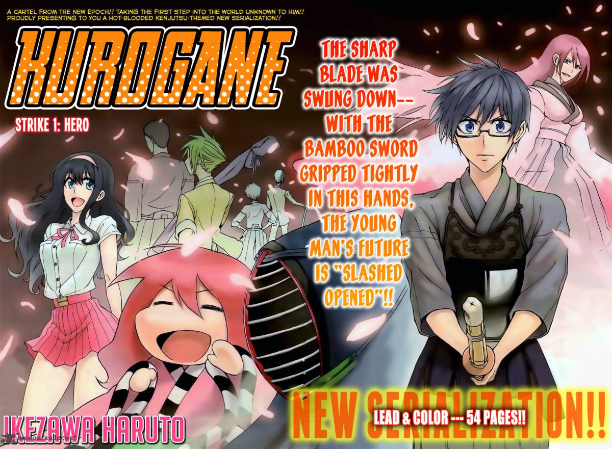 kurogane_1_4