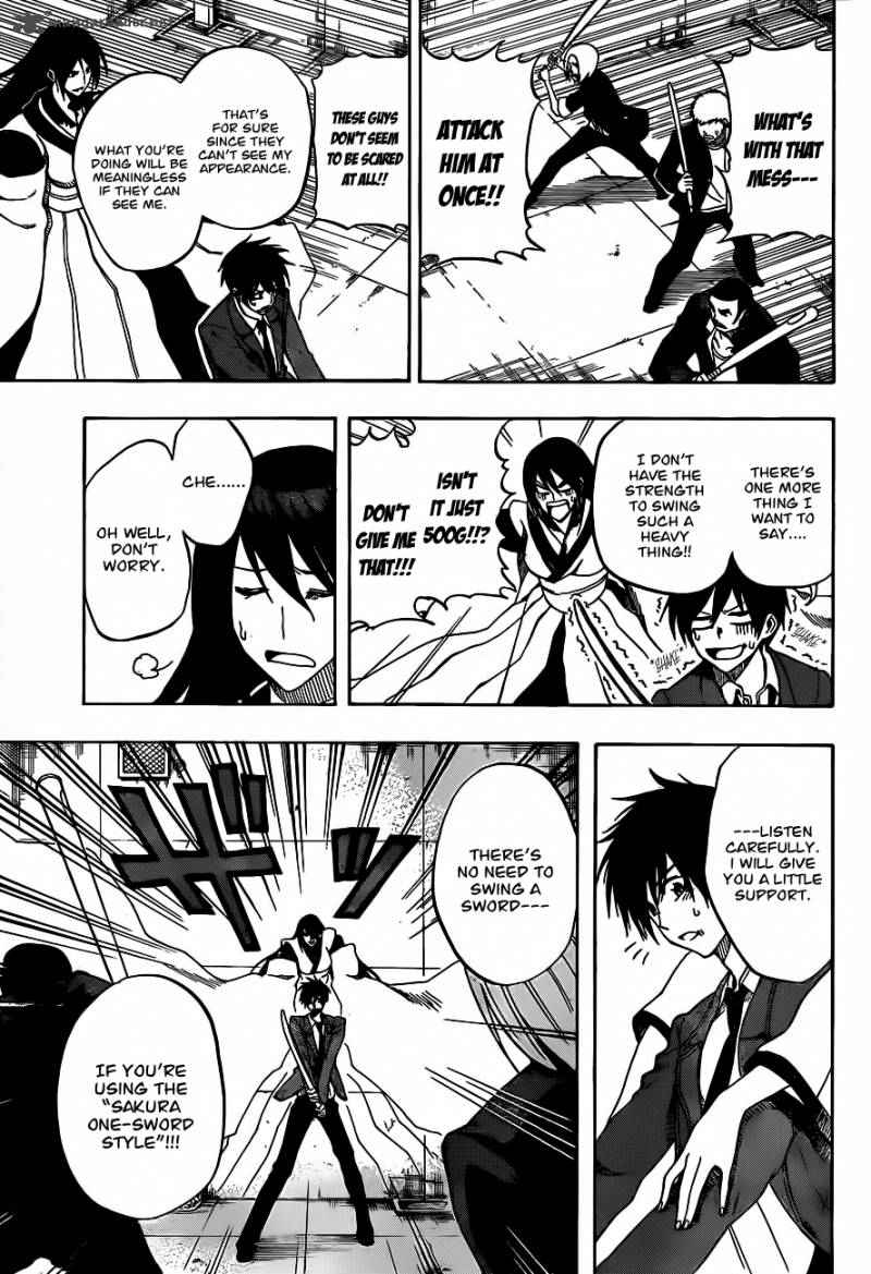 kurogane_1_42