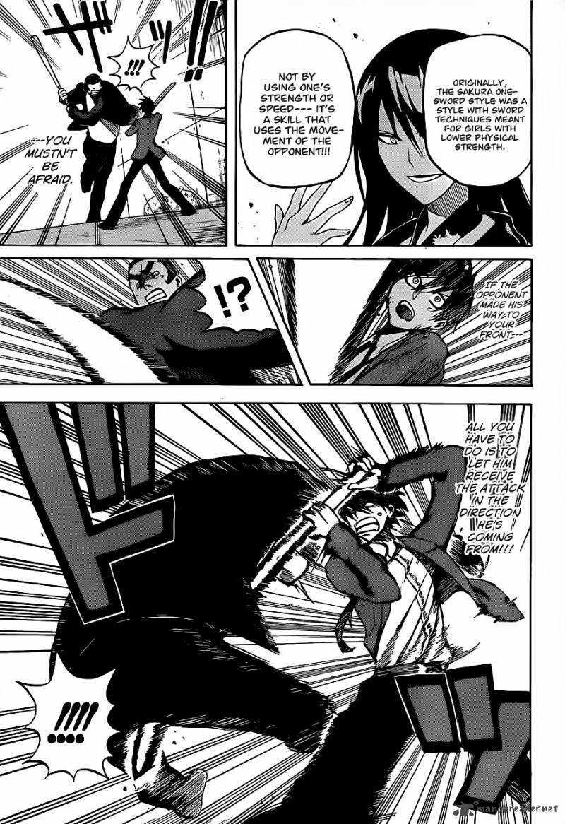kurogane_1_44